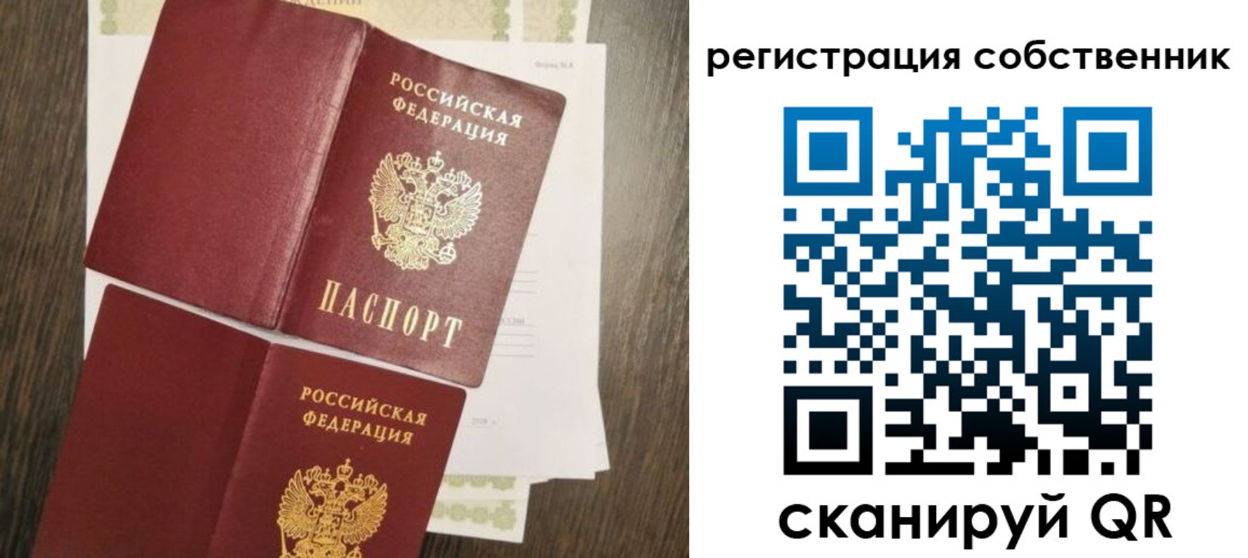 форма 3 в Коряжме