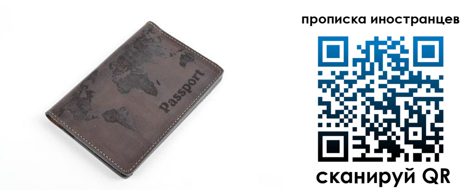 где прописаться в Коряжме